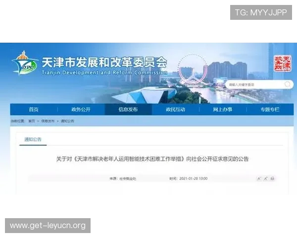 视讯ag下载app常见问题解答,下载安装遇到困难的解决方法与技巧 视讯ag下载app常见问题解答,下载安装遇到困难的解决方法与技巧