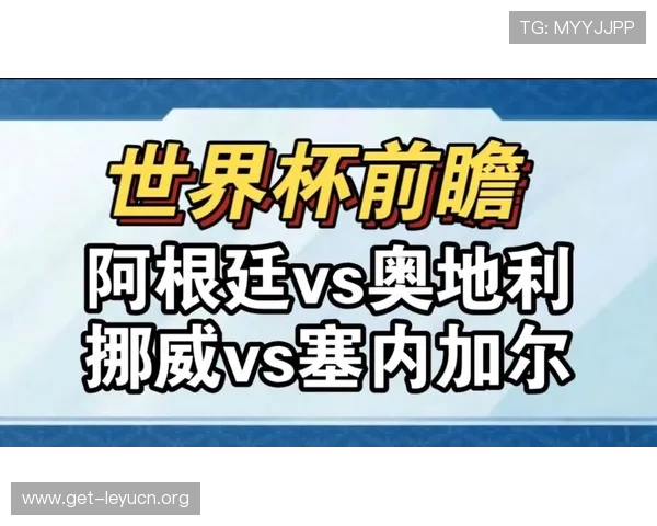 2026年世界杯挪威VS塞内加尔比赛射门次数数据揭秘及比赛亮点回顾